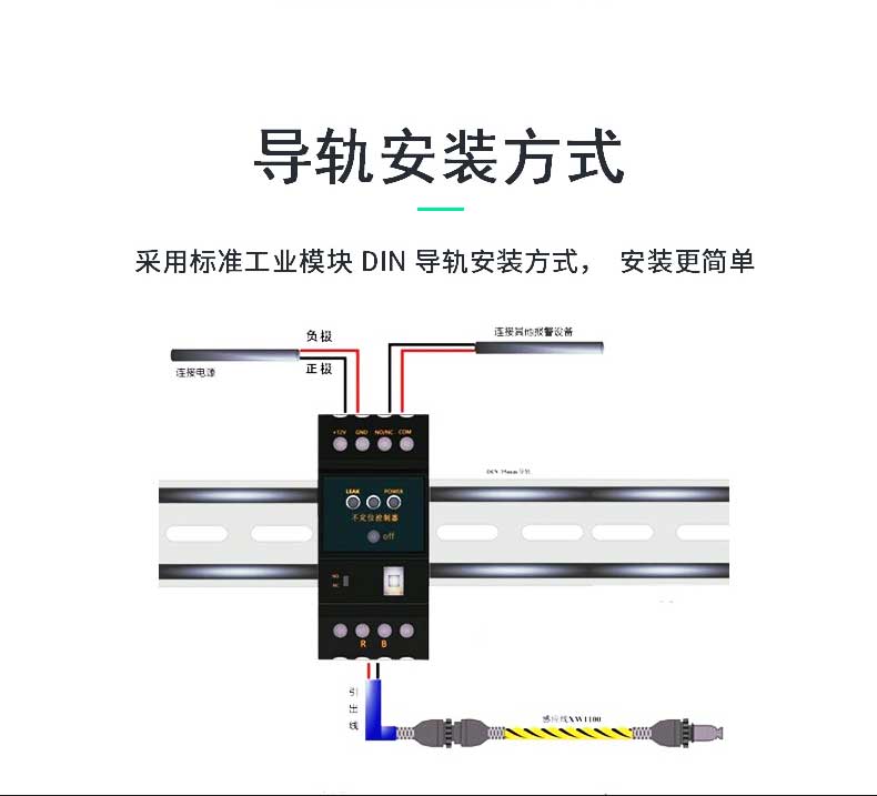 SPD-DC02不定位測漏控製器，不定位測漏控製器