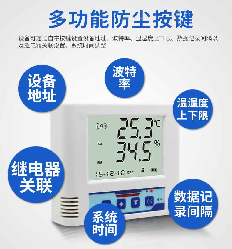 SPD-AIR_S2 空調控製器,空調控製器